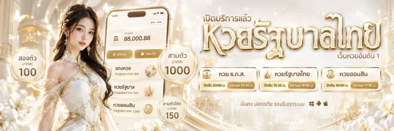 Chaiyo-โปรโมชั่น