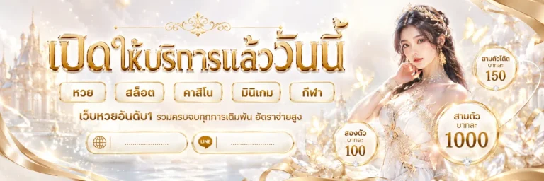 Chaiyo-โปรโมชั่น